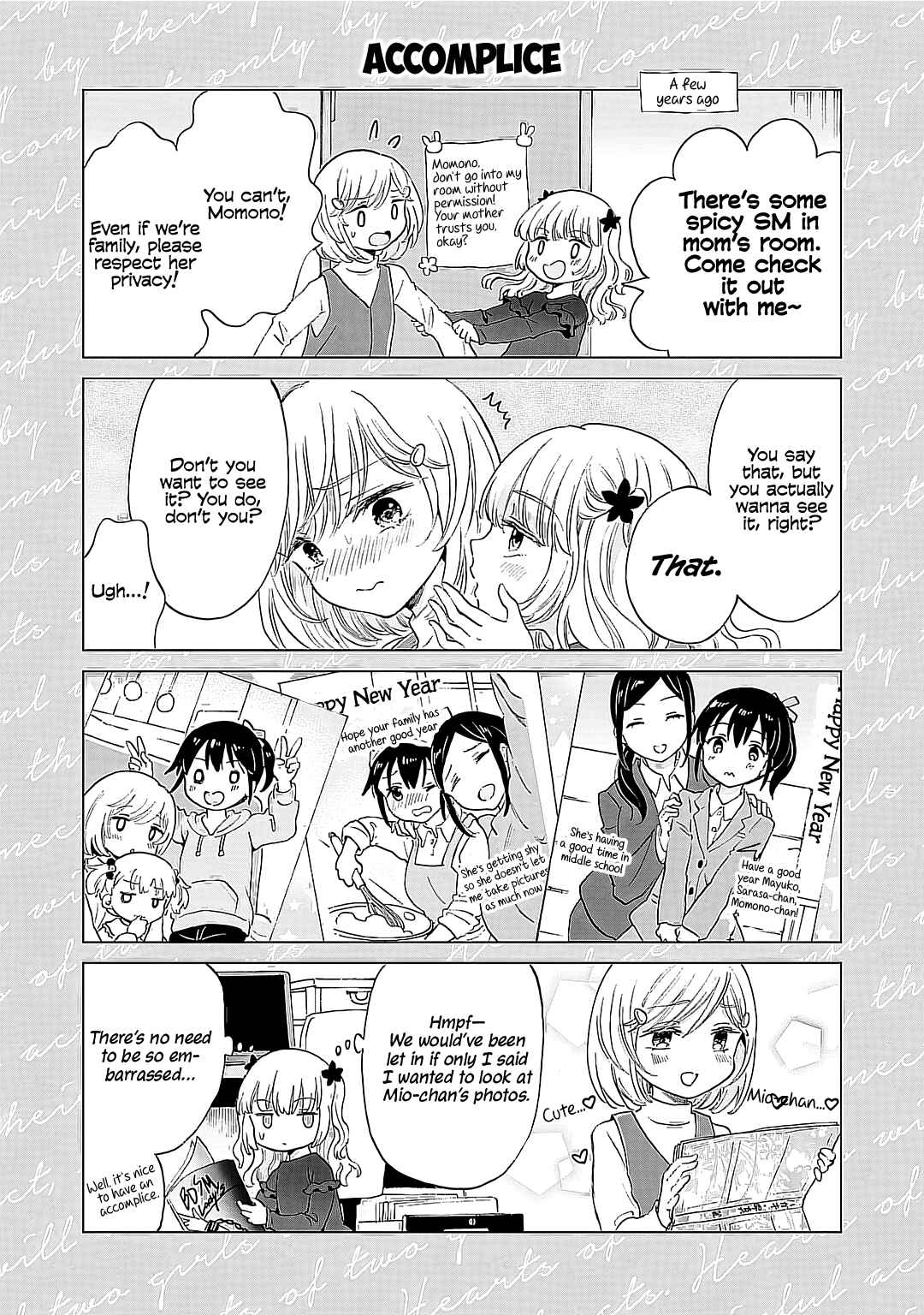 Page 2 Chapter 21.5 Yuri SM de Futari no Kimochi wa Tsunagarimasu ka?