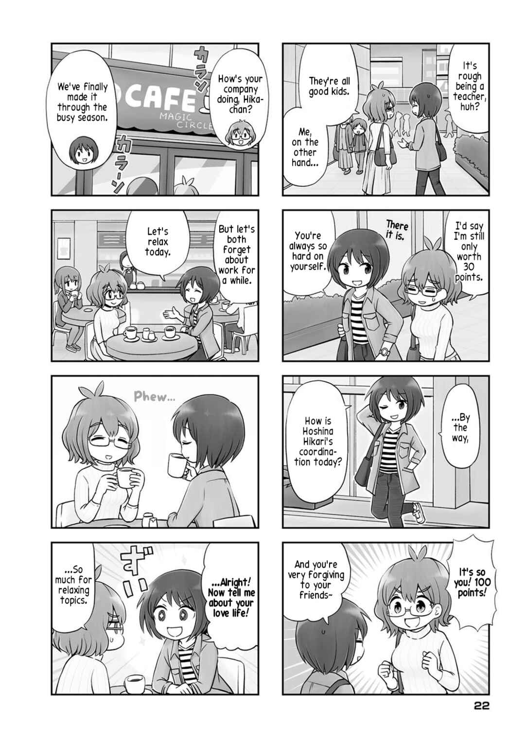 Page 2 Chapter 3 Maru-senseis ** is cute.