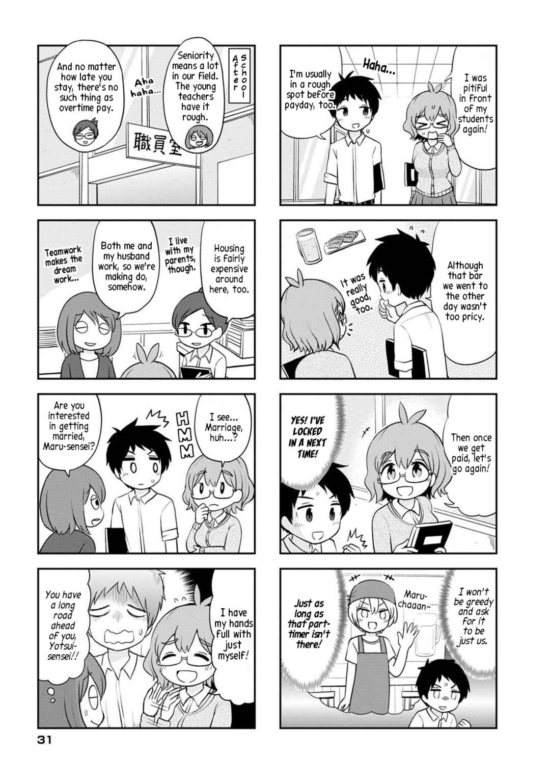 Page 3 Chapter 4 Maru-senseis ** is cute.