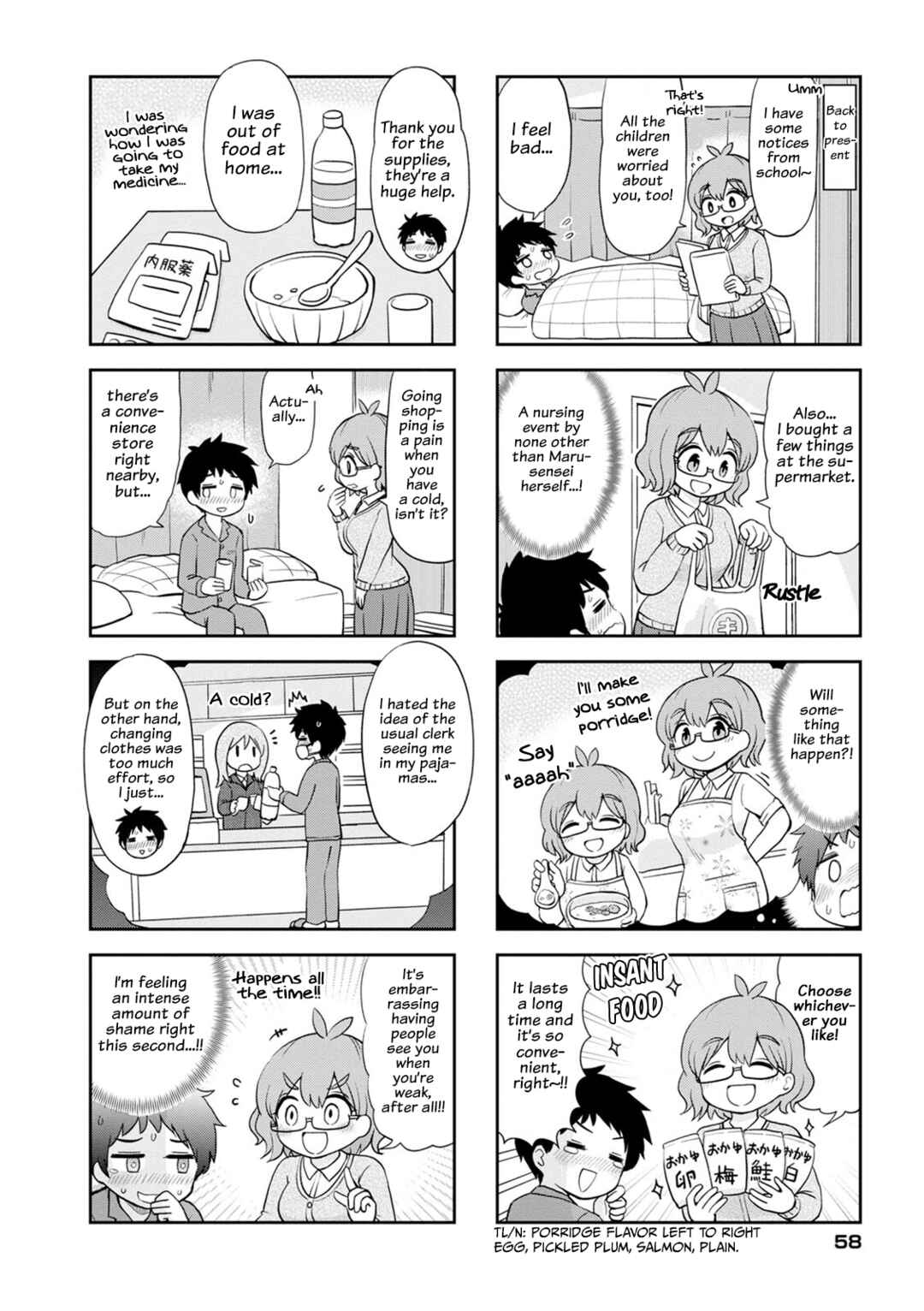 Page 4 Chapter 7 Maru-senseis ** is cute.