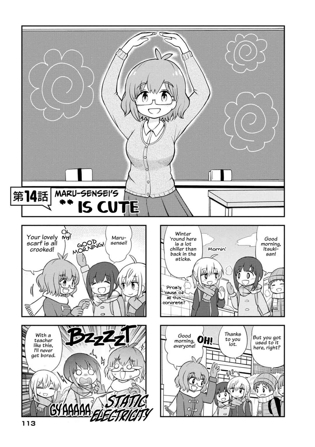Page 1 Chapter 14 Maru-senseis ** is cute.