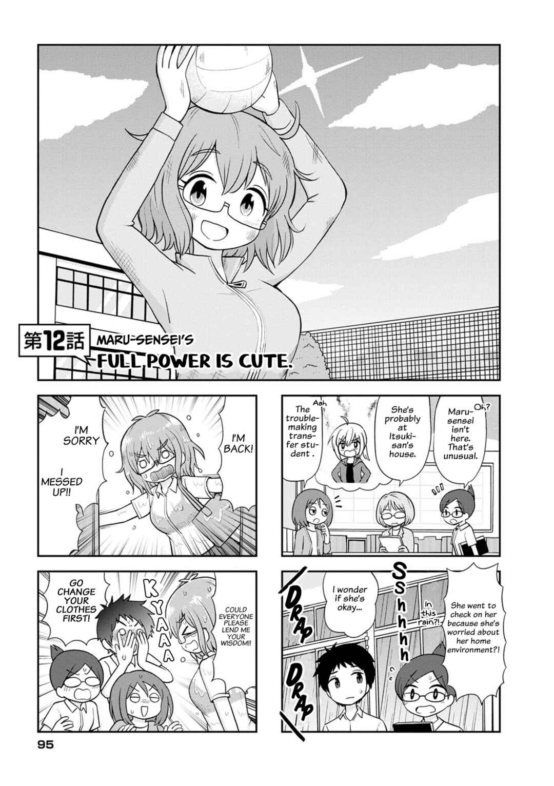 Page 1 Chapter 12 Maru-senseis ** is cute.