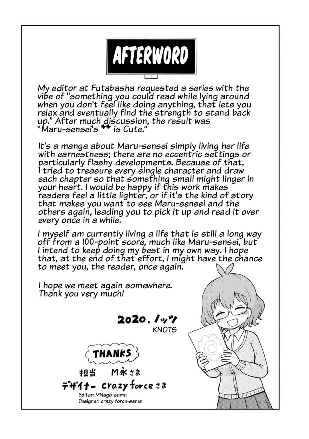 Page 9 Chapter 14.5 Maru-senseis ** is cute.