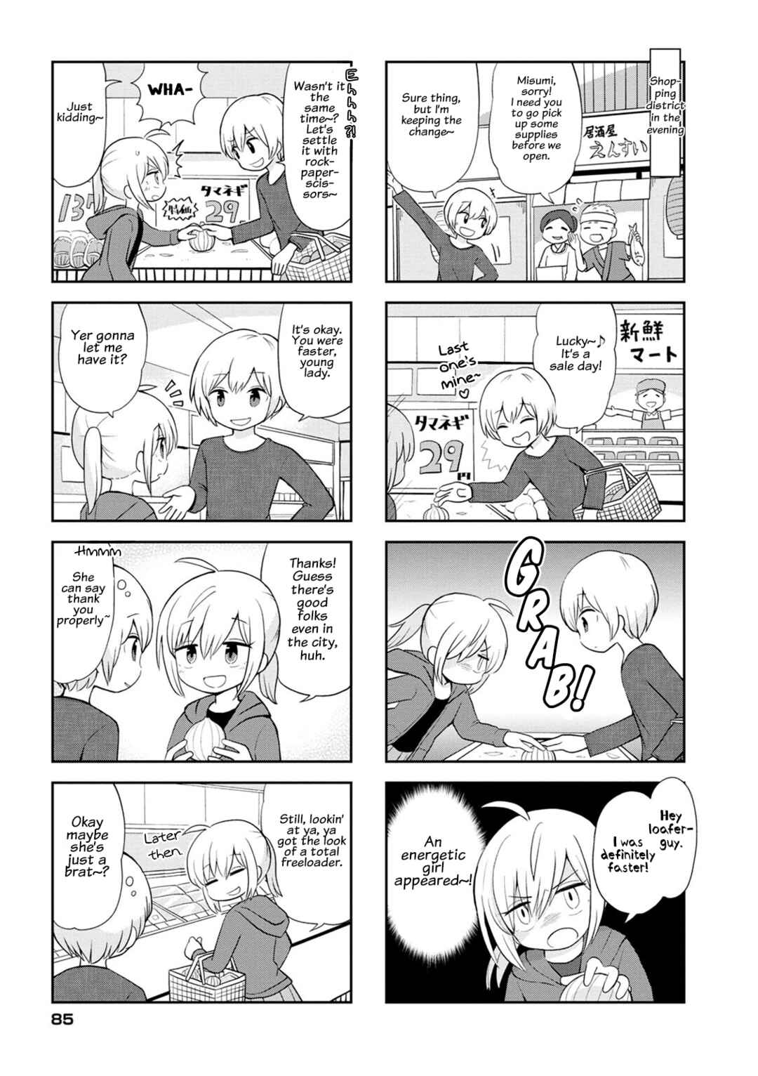 Page 7 Chapter 10 Maru-senseis ** is cute.