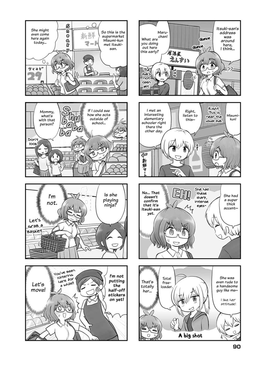 Page 4 Chapter 11 Maru-senseis ** is cute.