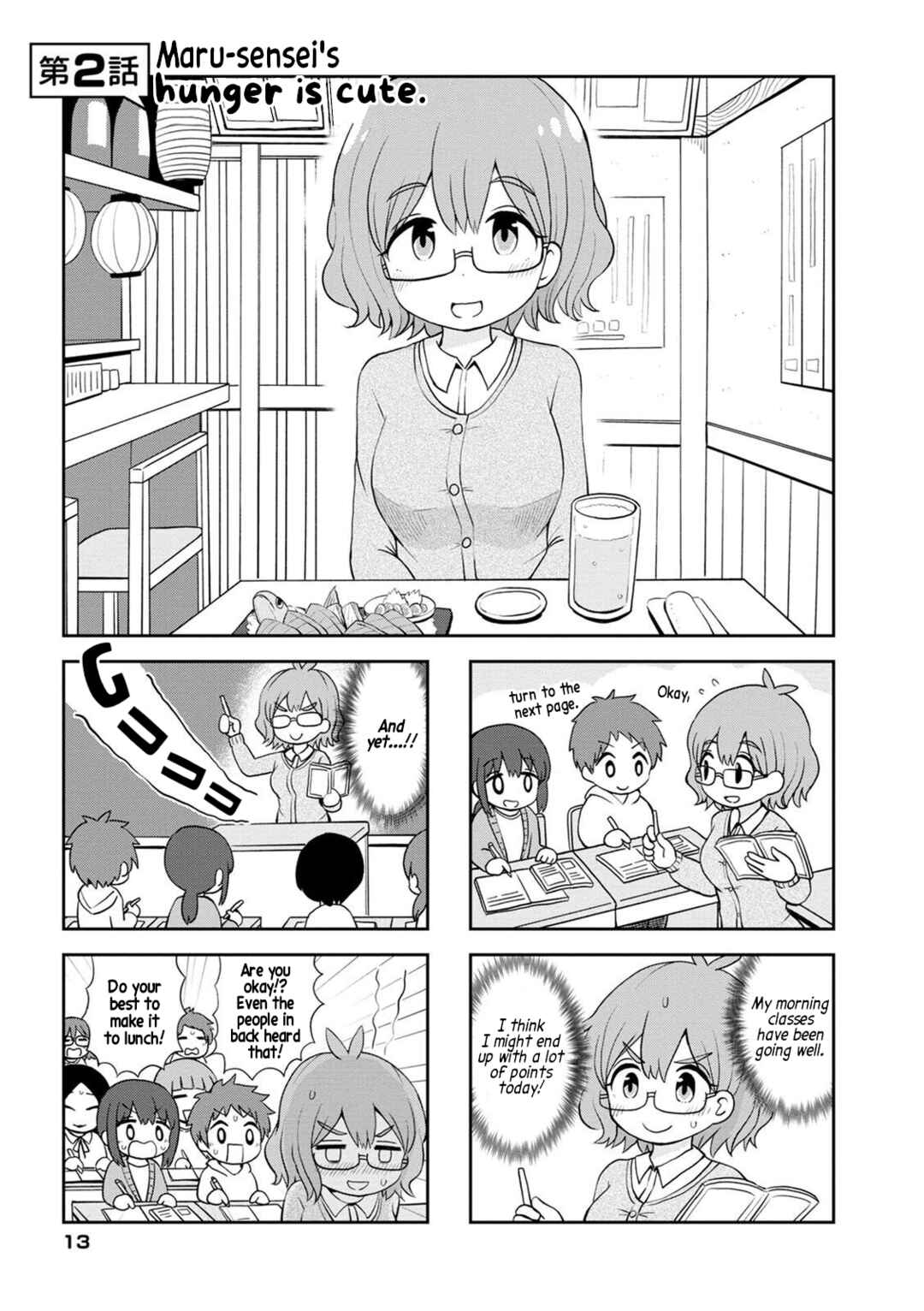 Page 1 Chapter 2 Maru-senseis ** is cute.