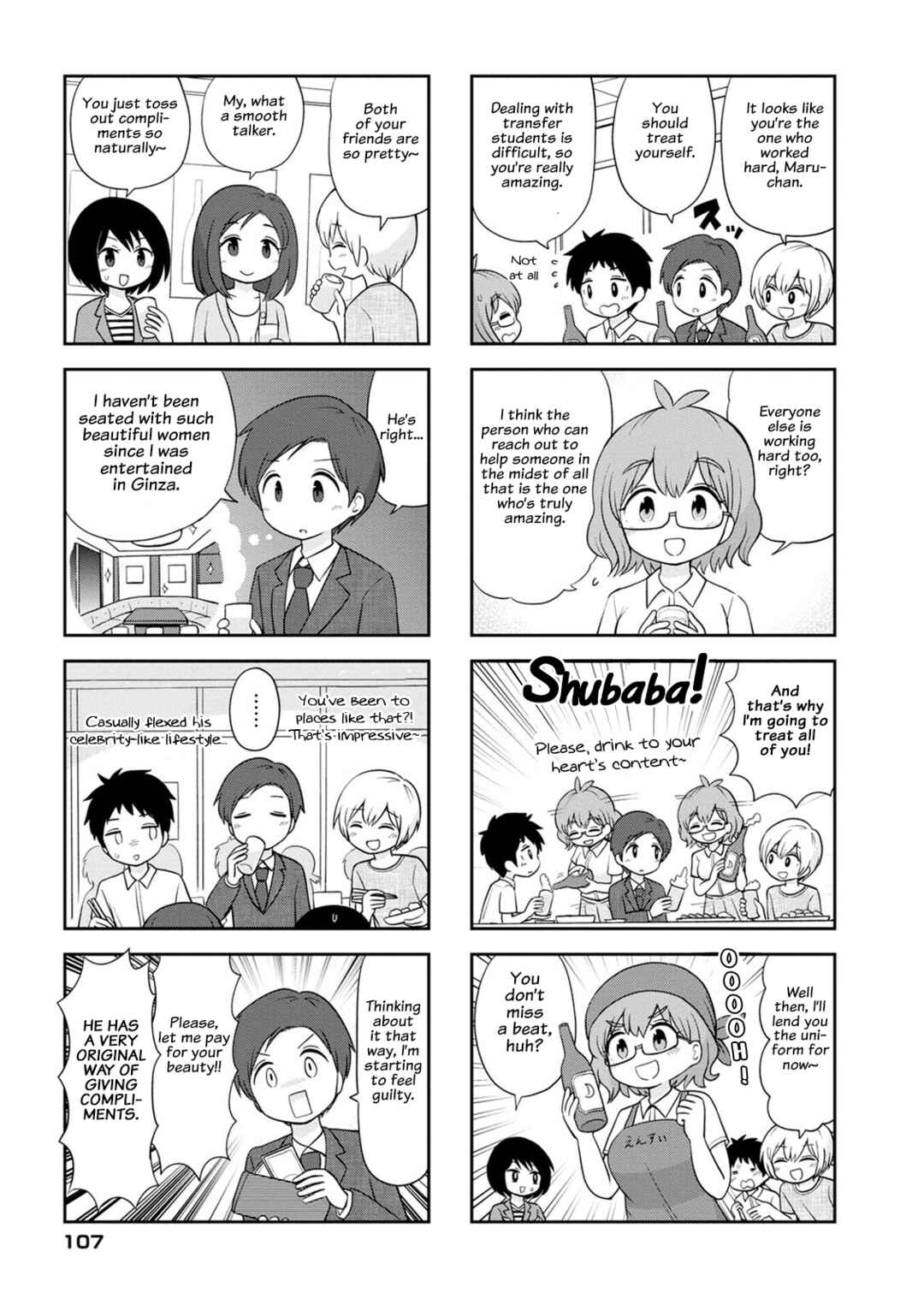 Page 3 Chapter 13 Maru-senseis ** is cute.