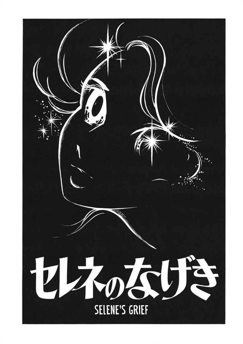 Page 1 Chapter 3 Edelweiss