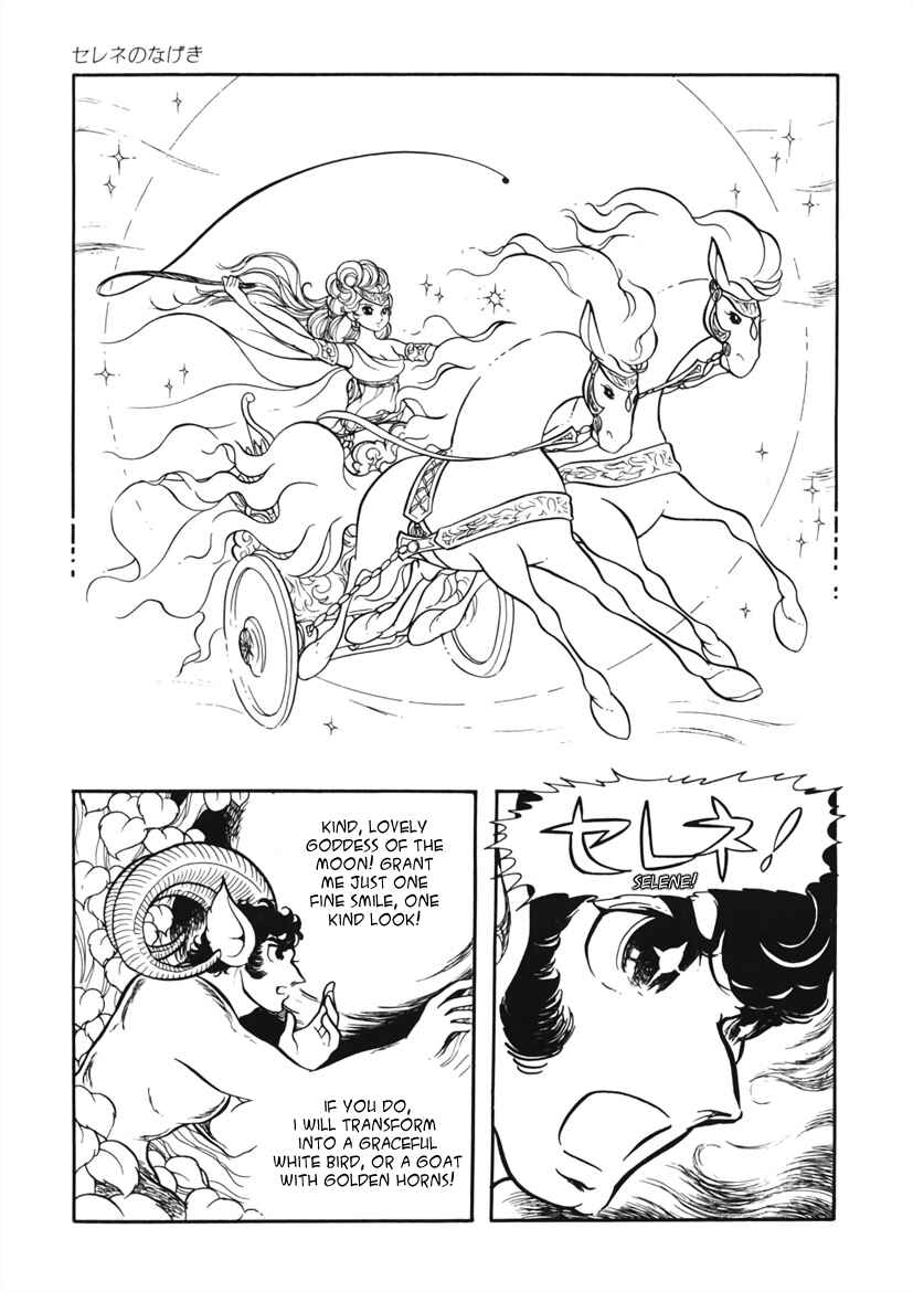 Page 7 Chapter 3 Edelweiss