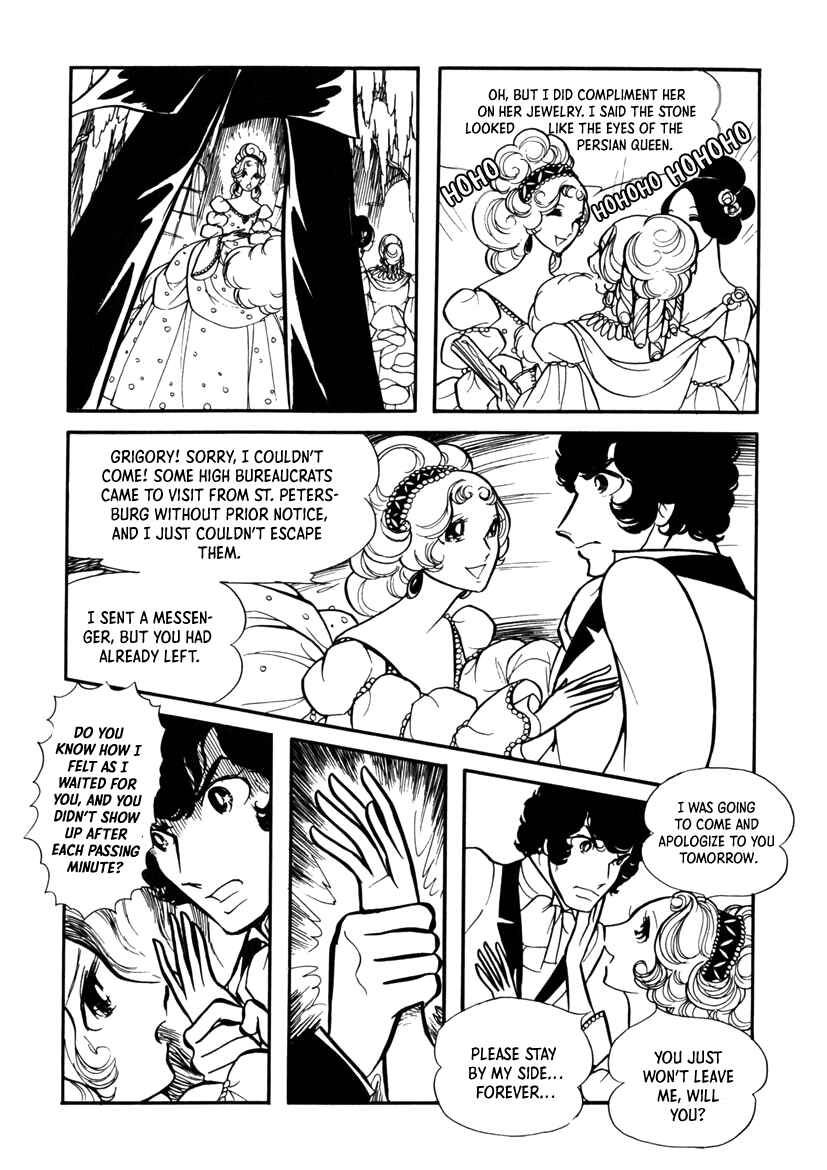 Page 72 Chapter 6 Edelweiss