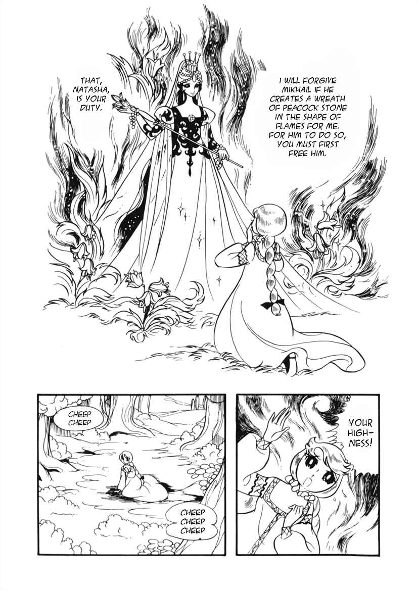 Page 17 Chapter 5 Edelweiss