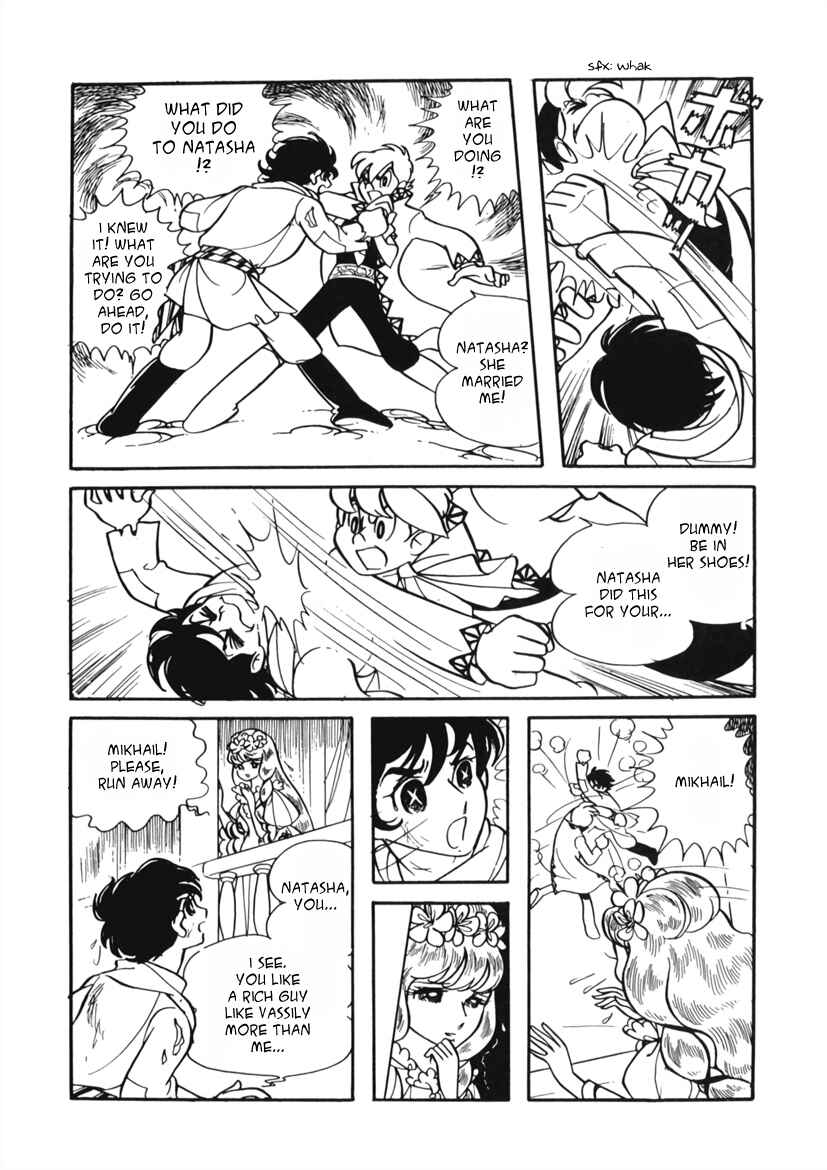 Page 24 Chapter 5 Edelweiss