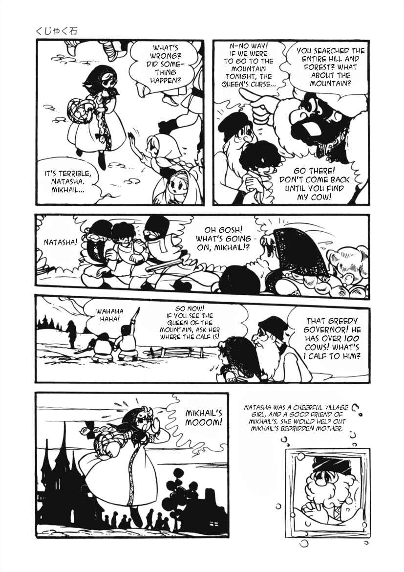 Page 5 Chapter 5 Edelweiss