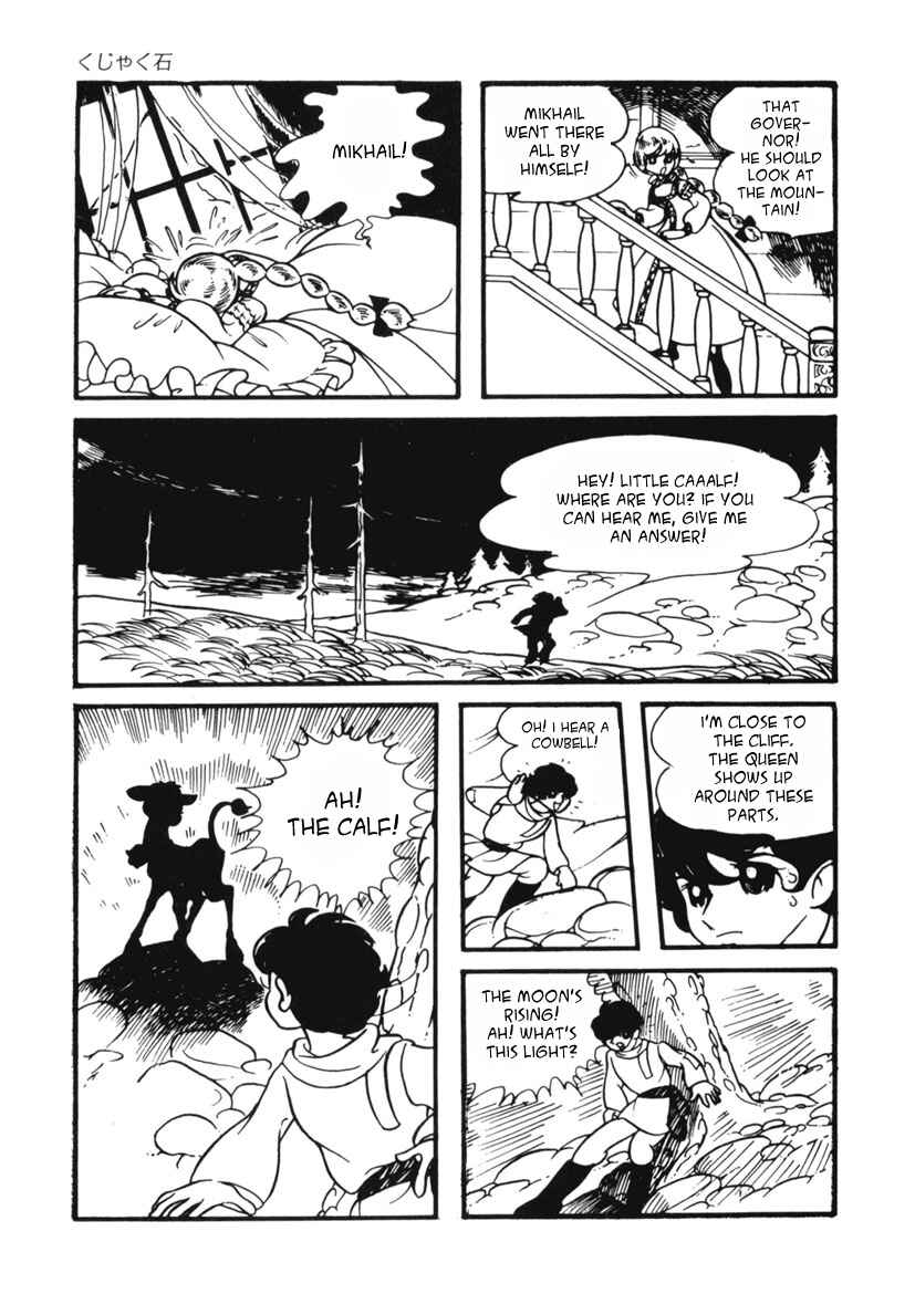 Page 9 Chapter 5 Edelweiss