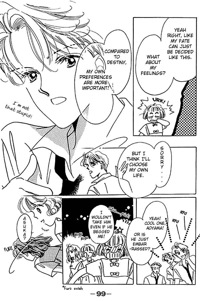 Page 10 Chapter 7 Mysterious Alice