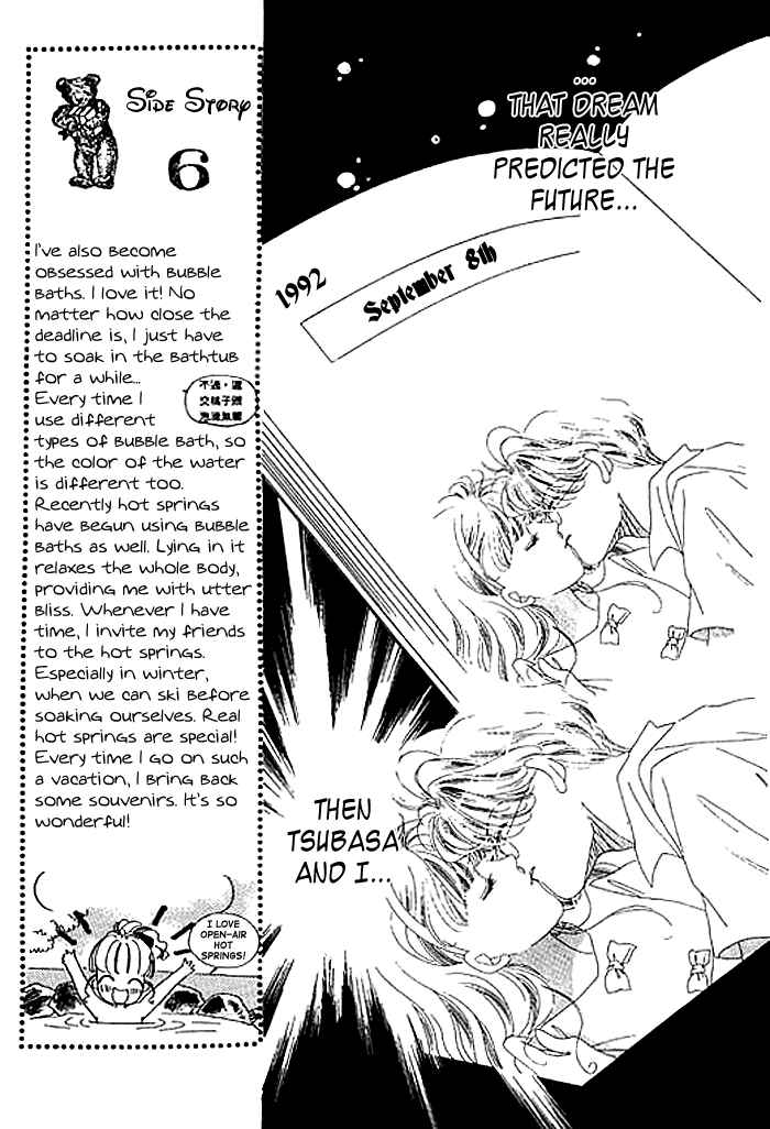 Page 12 Chapter 7 Mysterious Alice