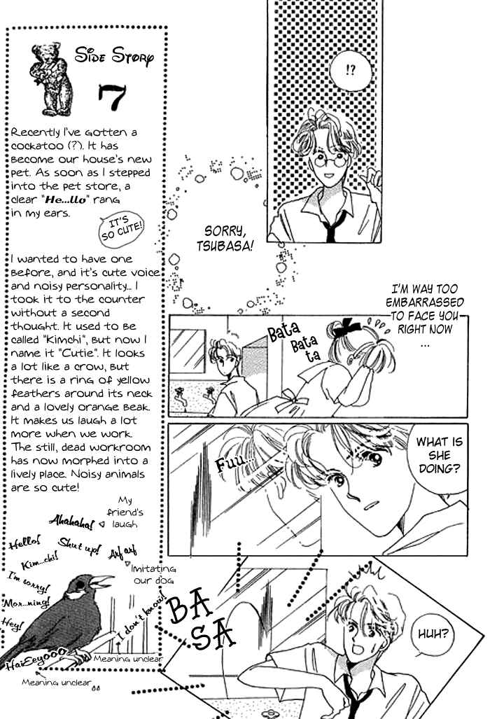 Page 23 Chapter 7 Mysterious Alice