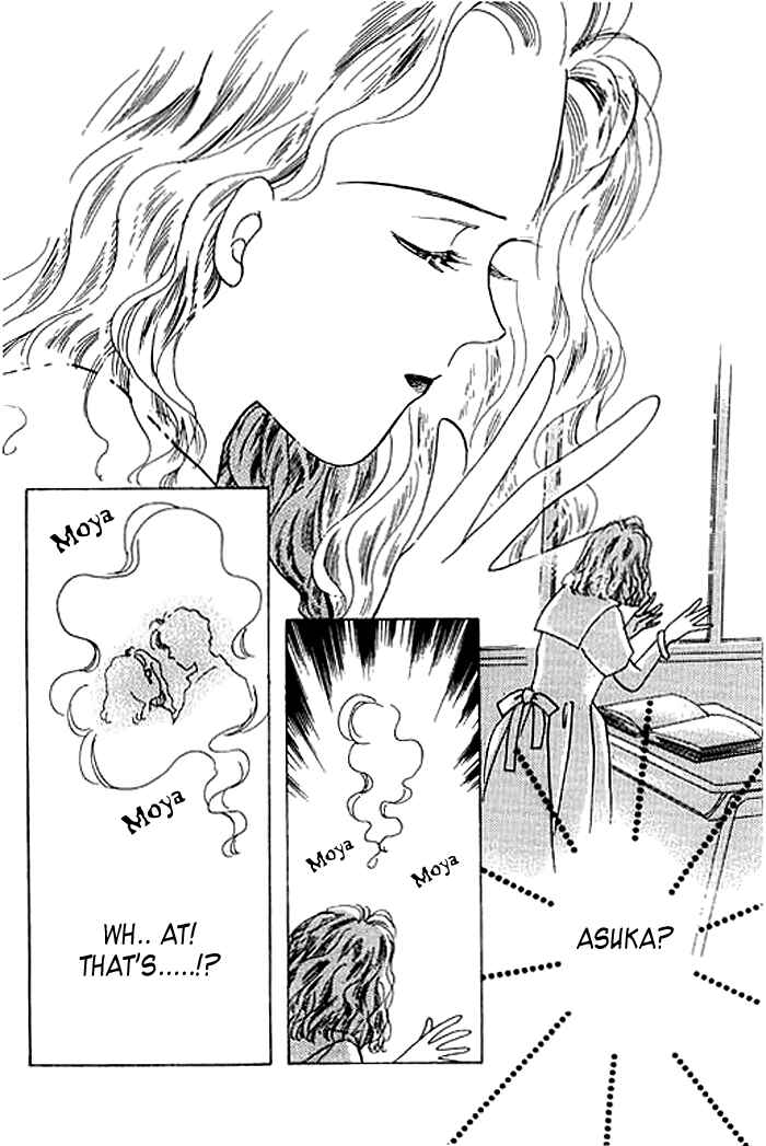 Page 26 Chapter 7 Mysterious Alice