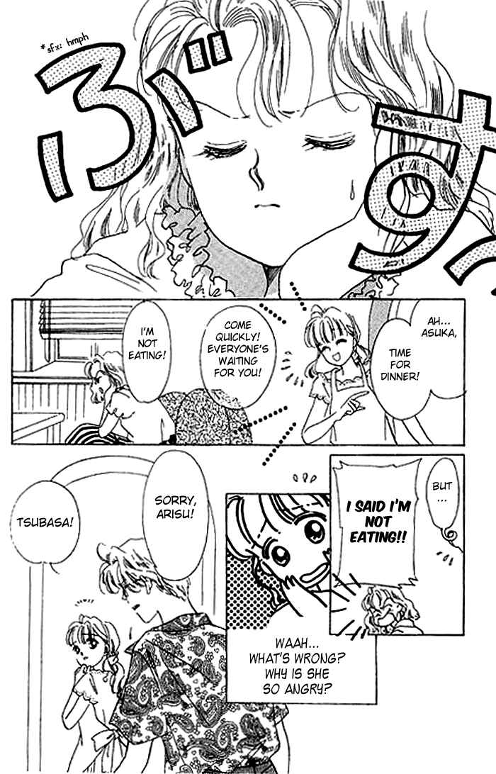 Page 43 Chapter 7 Mysterious Alice