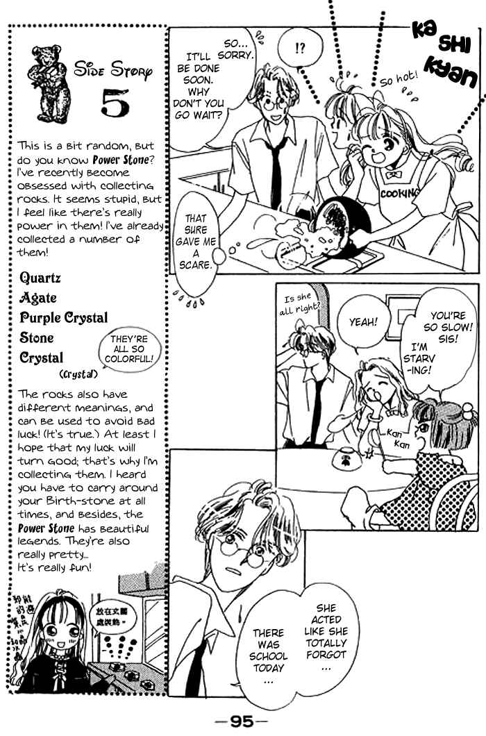 Page 6 Chapter 7 Mysterious Alice