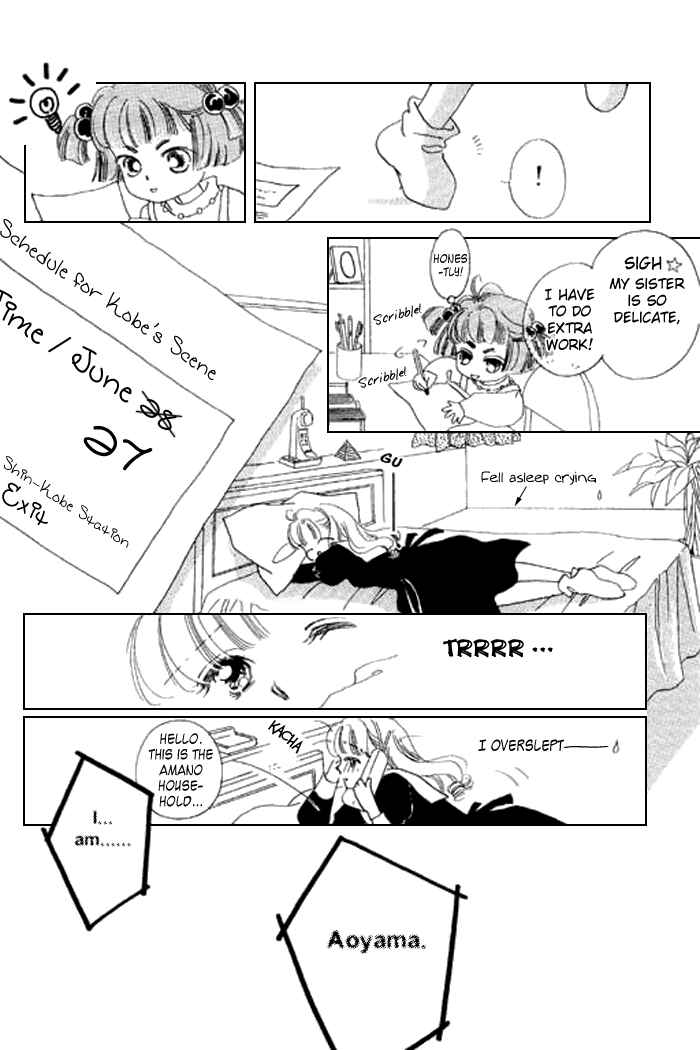 Page 10 Chapter 13 Mysterious Alice