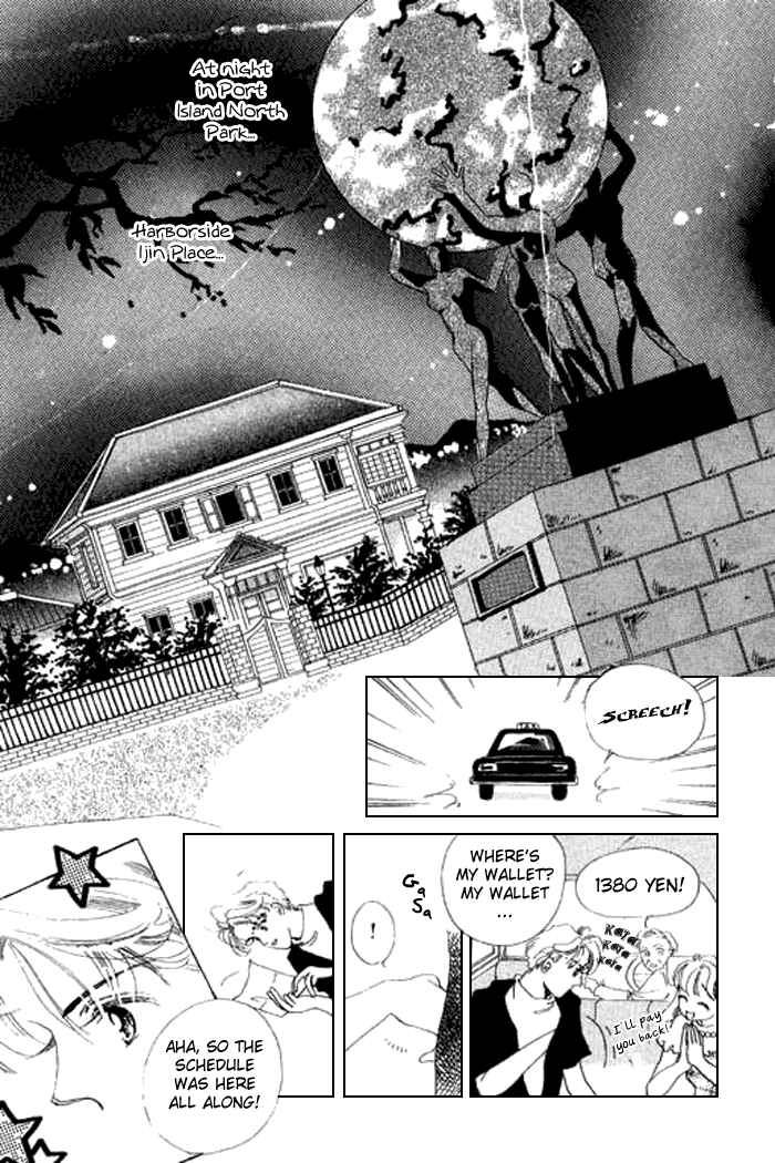 Page 17 Chapter 13 Mysterious Alice