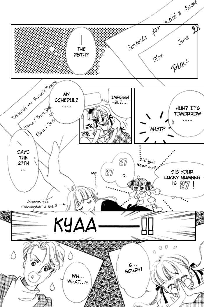 Page 18 Chapter 13 Mysterious Alice