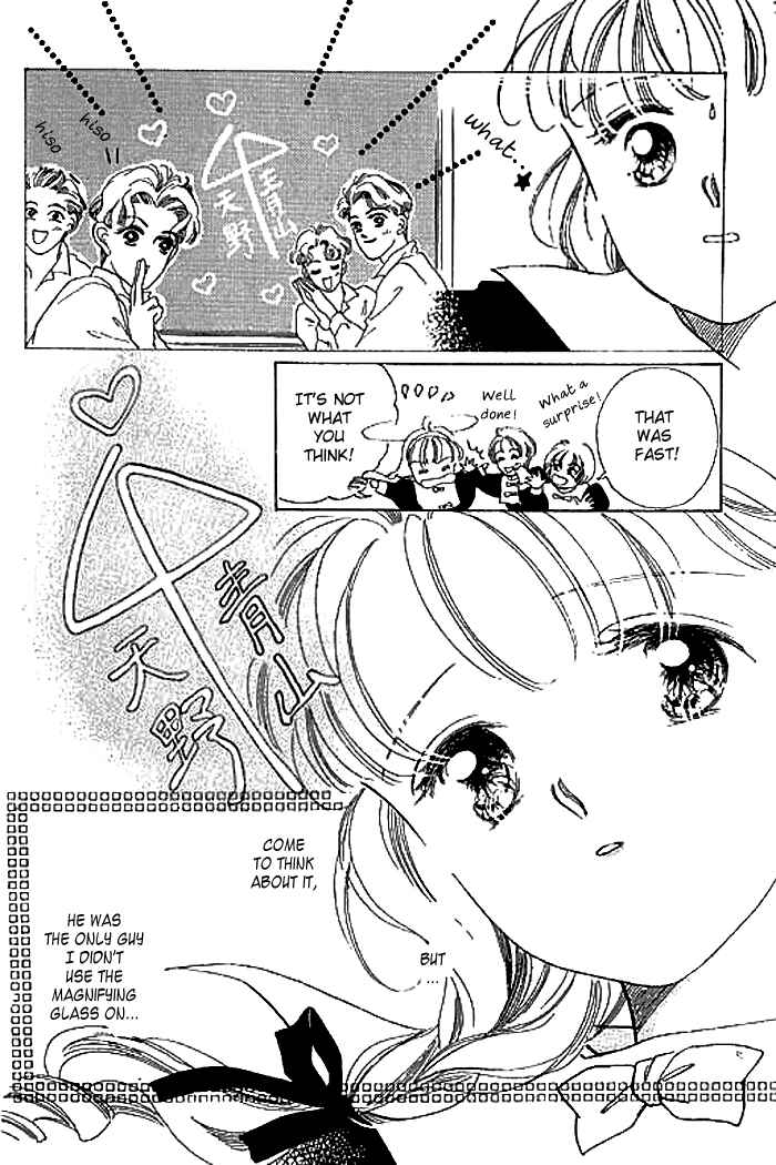 Page 15 Chapter 2.2 Mysterious Alice