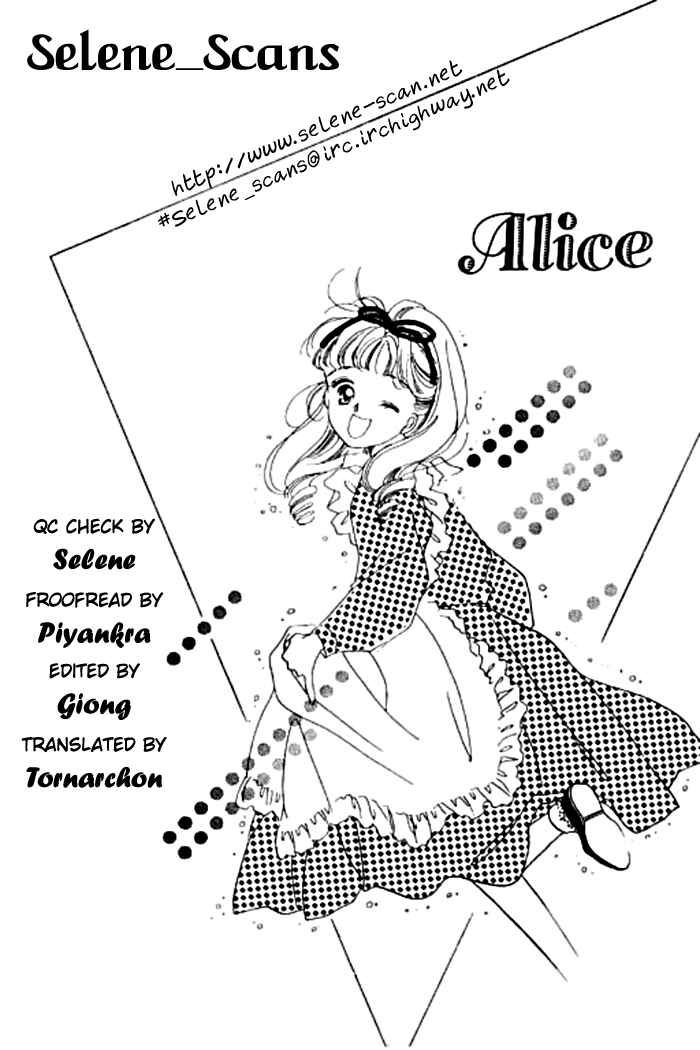 Page 2 Chapter 2.2 Mysterious Alice