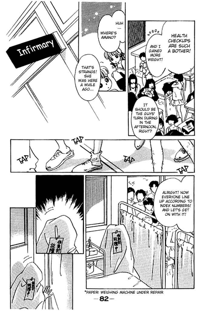 Page 3 Chapter 2.2 Mysterious Alice