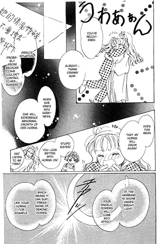 Page 17 Chapter 2.1 Mysterious Alice