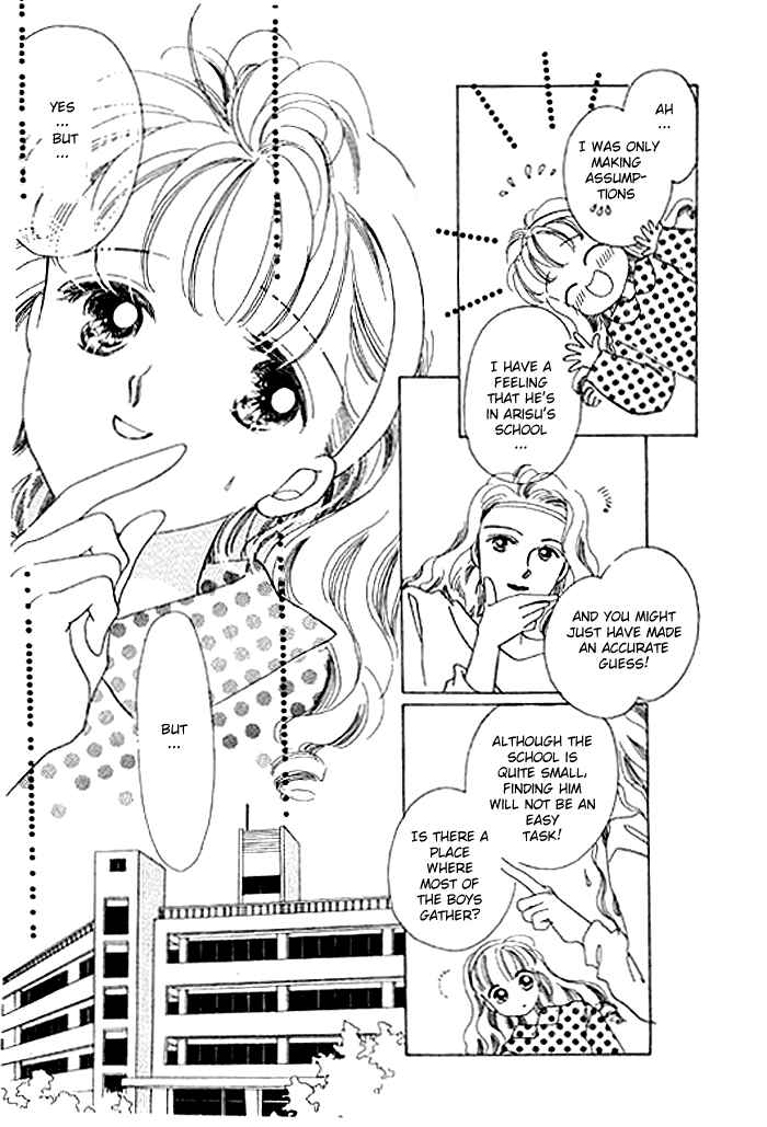 Page 23 Chapter 2.1 Mysterious Alice