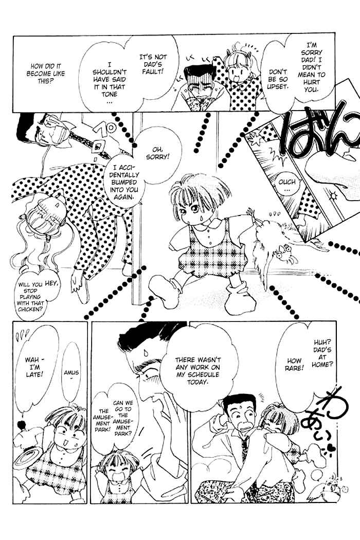 Page 8 Chapter 2.1 Mysterious Alice
