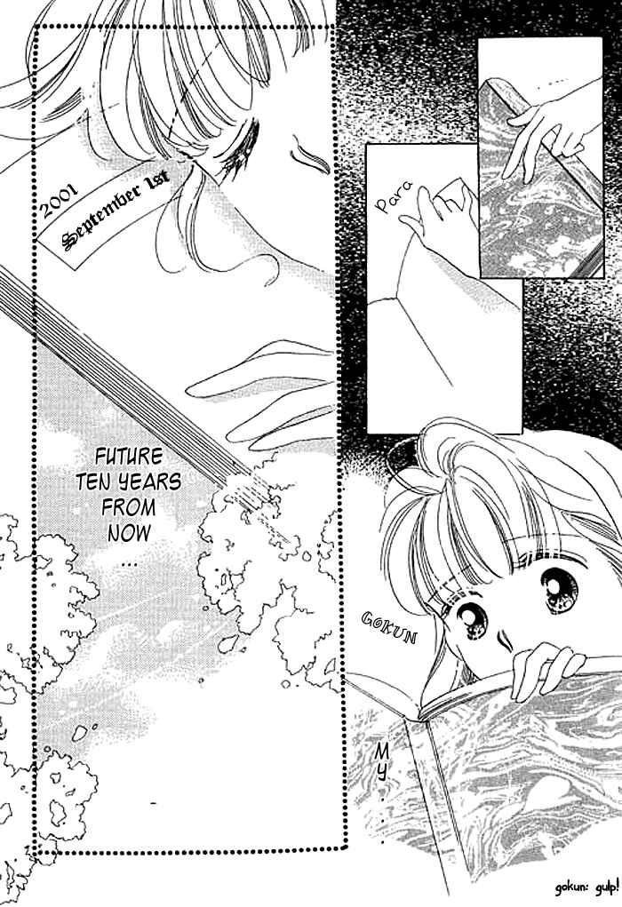 Page 16 Chapter 6 Mysterious Alice