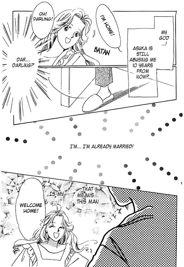 Page 18 Chapter 6 Mysterious Alice