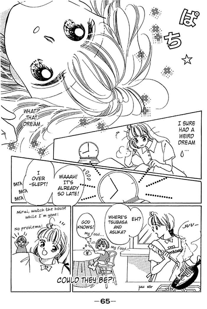 Page 20 Chapter 6 Mysterious Alice