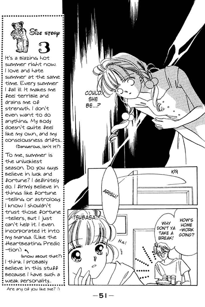 Page 6 Chapter 6 Mysterious Alice