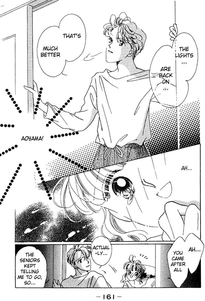 Page 12 Chapter 4 Mysterious Alice