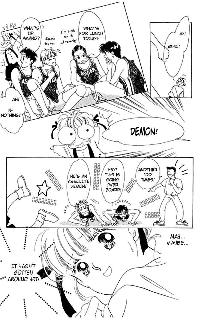 Page 24 Chapter 4 Mysterious Alice