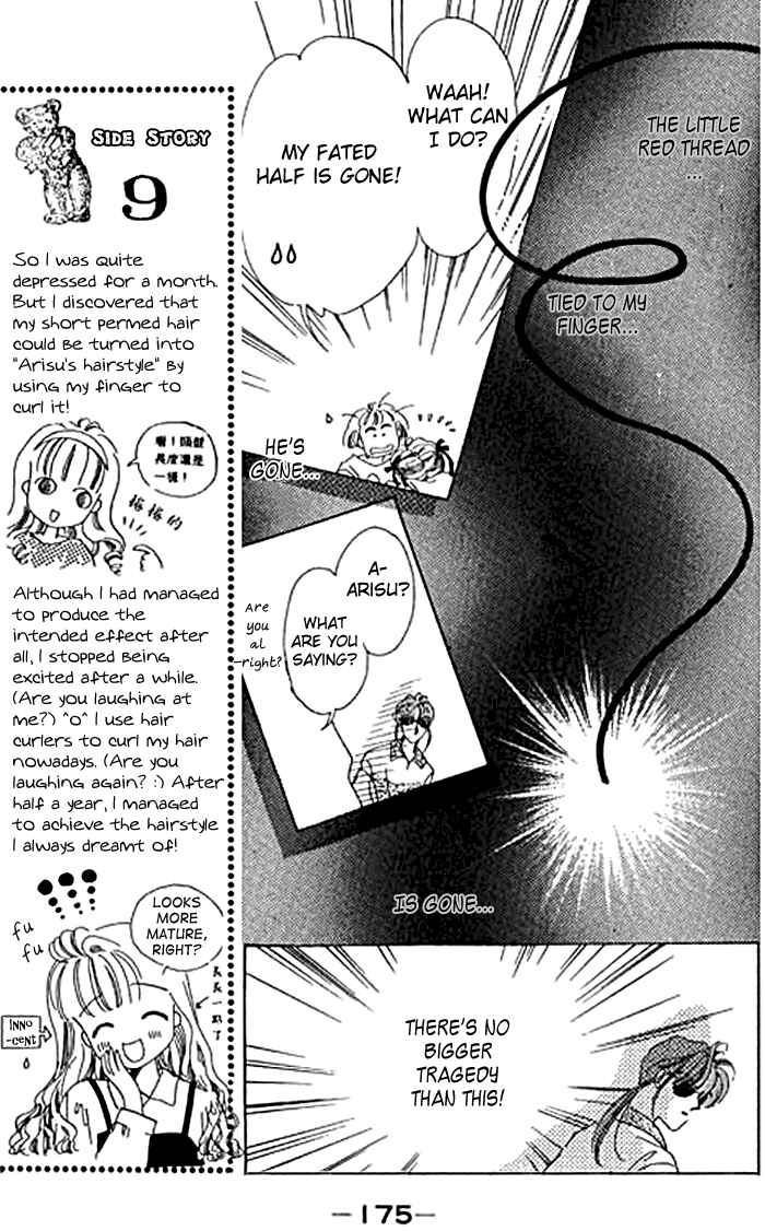 Page 26 Chapter 4 Mysterious Alice