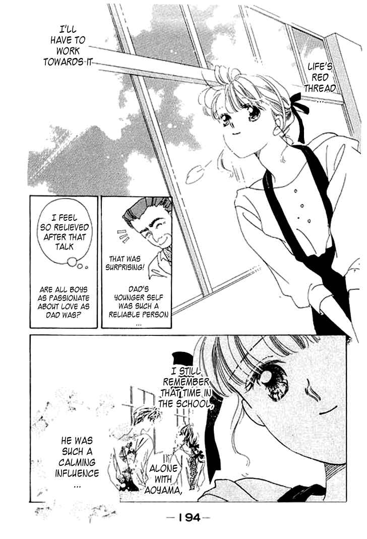 Page 44 Chapter 4 Mysterious Alice