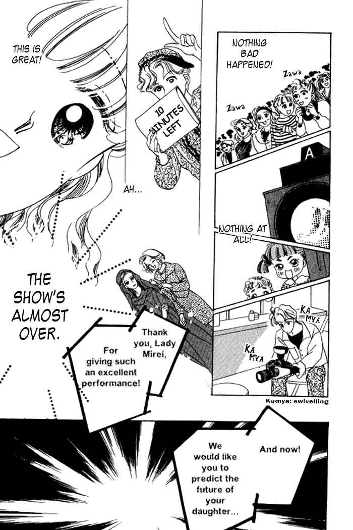 Page 25 Chapter 9 Mysterious Alice