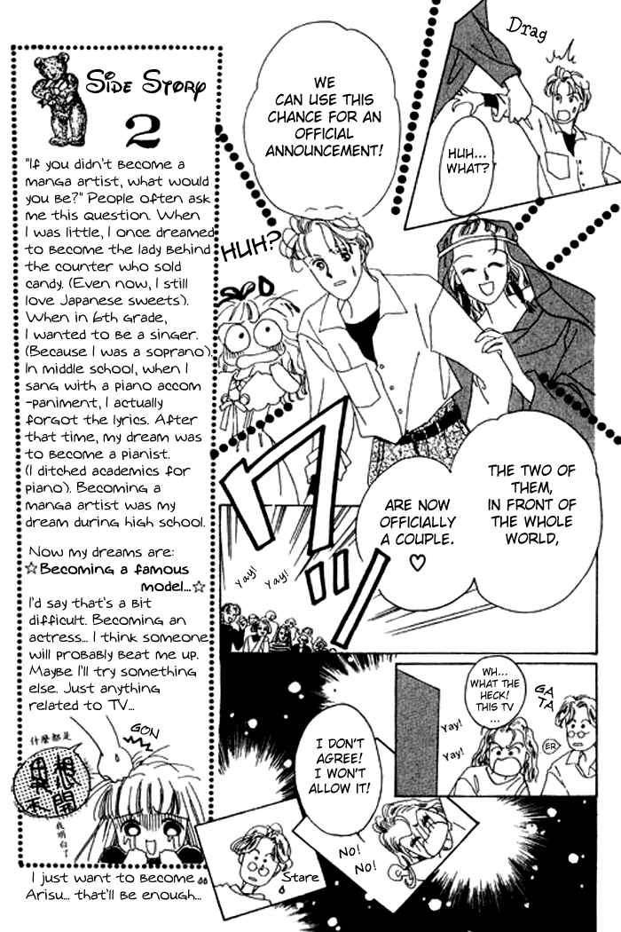 Page 49 Chapter 9 Mysterious Alice