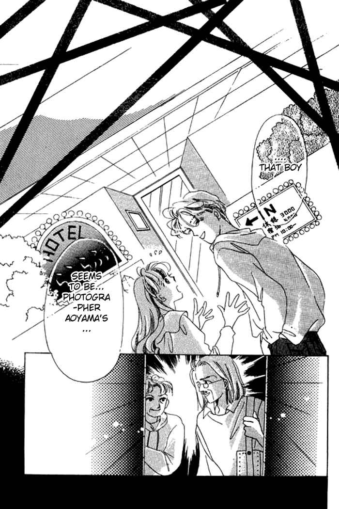 Page 7 Chapter 9 Mysterious Alice