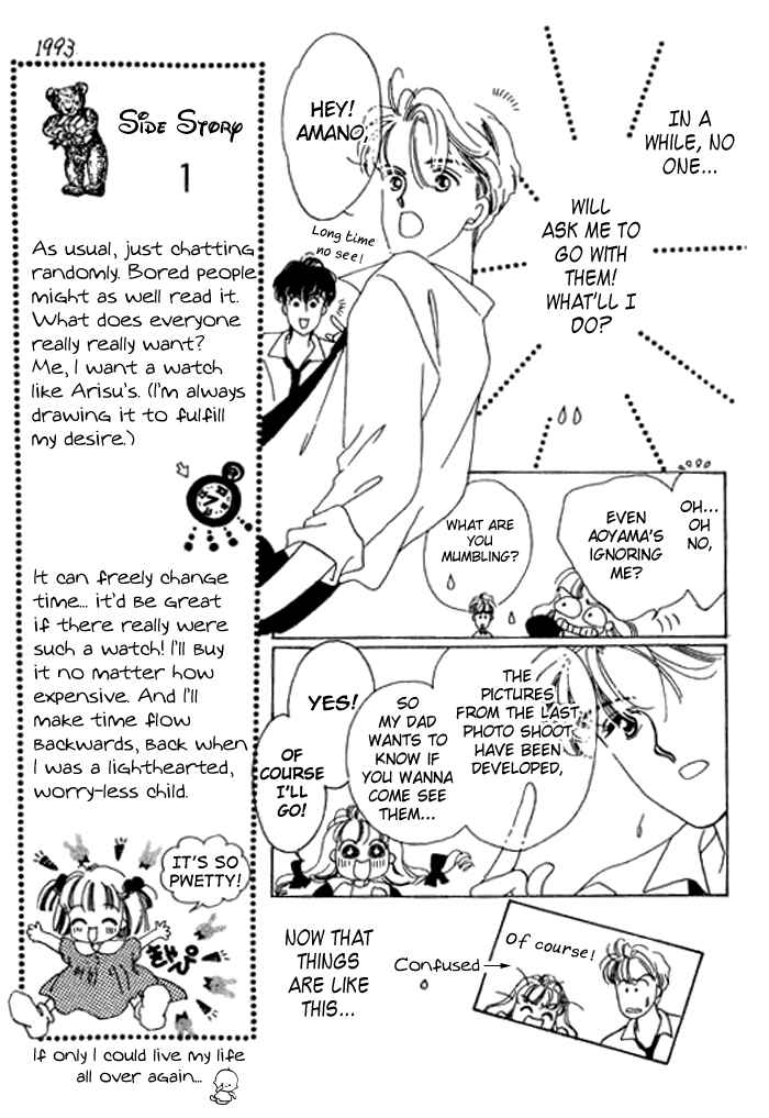 Page 9 Chapter 9 Mysterious Alice