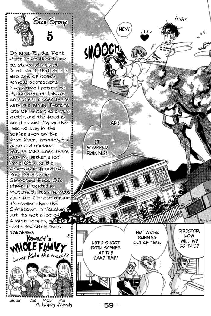 Page 12 Chapter 14 Mysterious Alice