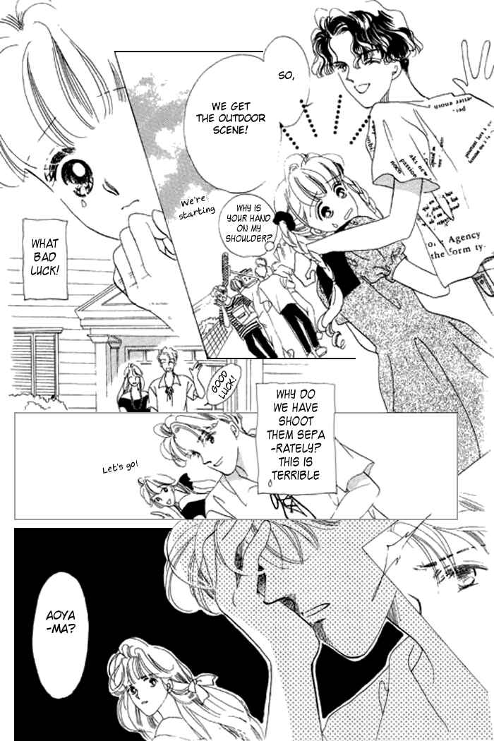 Page 13 Chapter 14 Mysterious Alice