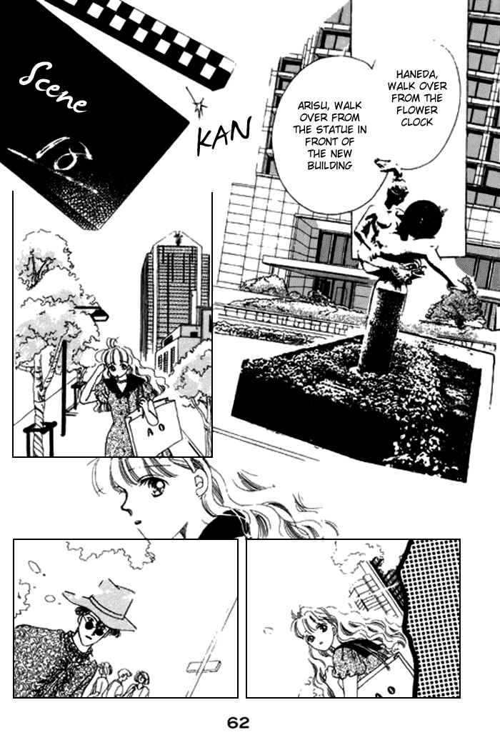 Page 15 Chapter 14 Mysterious Alice