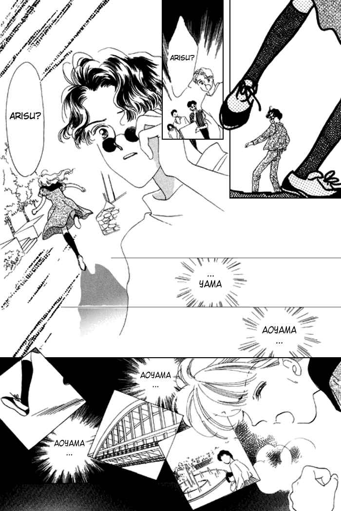 Page 21 Chapter 14 Mysterious Alice