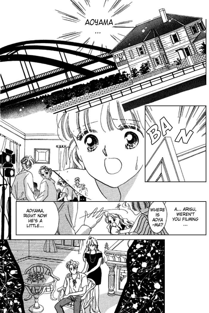 Page 22 Chapter 14 Mysterious Alice